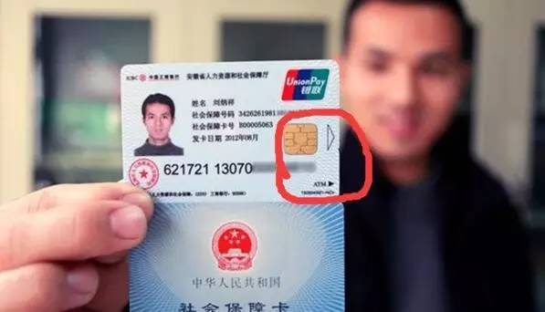 详细阅读:温岭最新社保卡去药店套现方法分析(最方便真实的温岭社保卡去药店套现怎么说呢方法) 温岭最新社保卡去药店套现方法分析(最方便真实的温岭社保卡去药店套现怎么说呢方法)