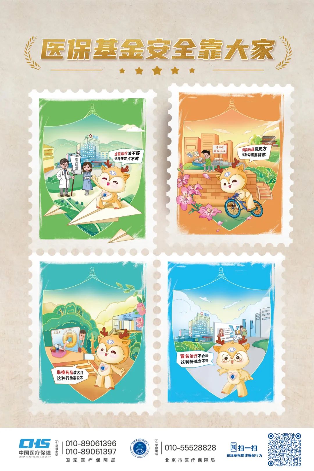 温岭最新24小时套医保卡微信全国方法分析(最方便真实的温岭在线套医保卡方法)