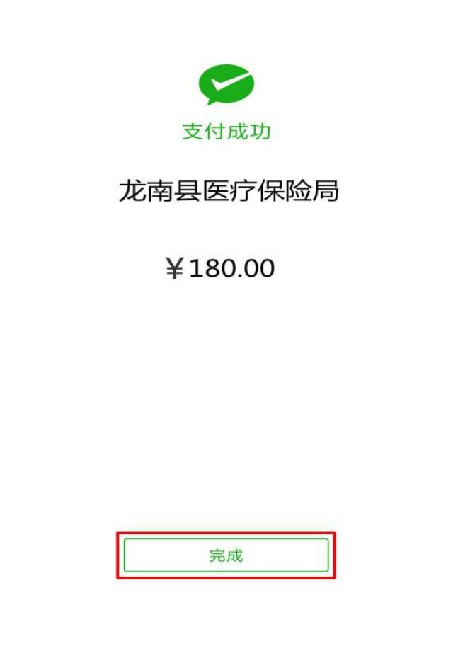详细阅读:温岭最新医保套现联系方式微信方法分析(最方便真实的温岭医保套现的方式有哪些方法) 温岭最新医保套现联系方式微信方法分析(最方便真实的温岭医保套现的方式有哪些方法)