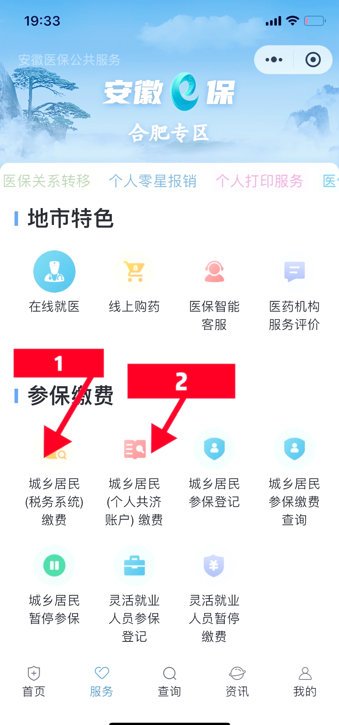 温岭最新医保卡余额套取现金渠道方法分析(最方便真实的温岭医保卡余额套取现金渠道是什么方法)