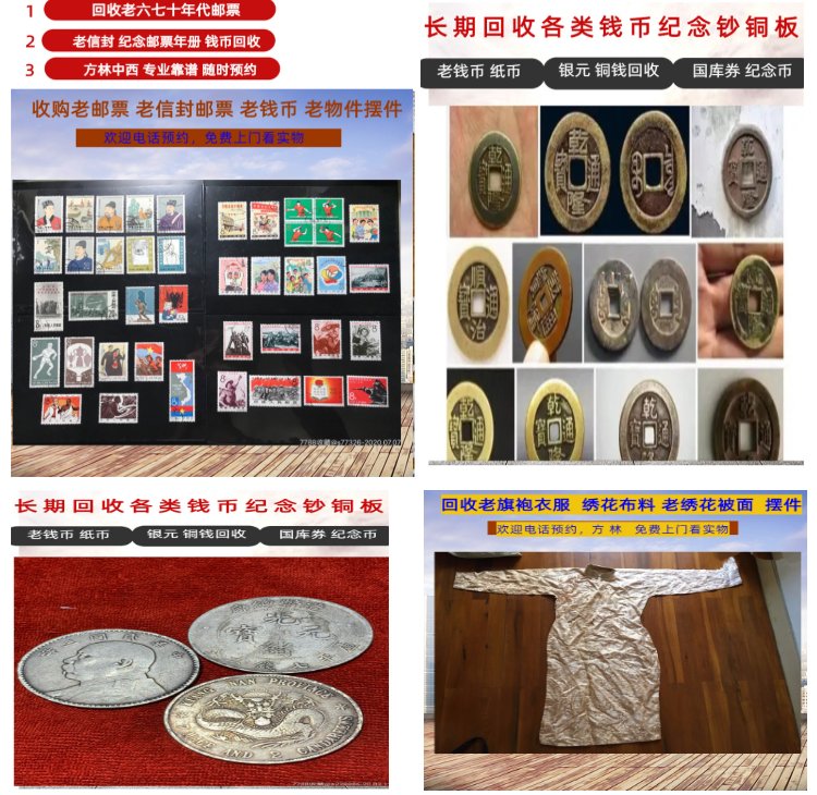 温岭最新50年纪念章回收价值方法分析(最方便真实的温岭50年纪念章回收价值高吗方法)