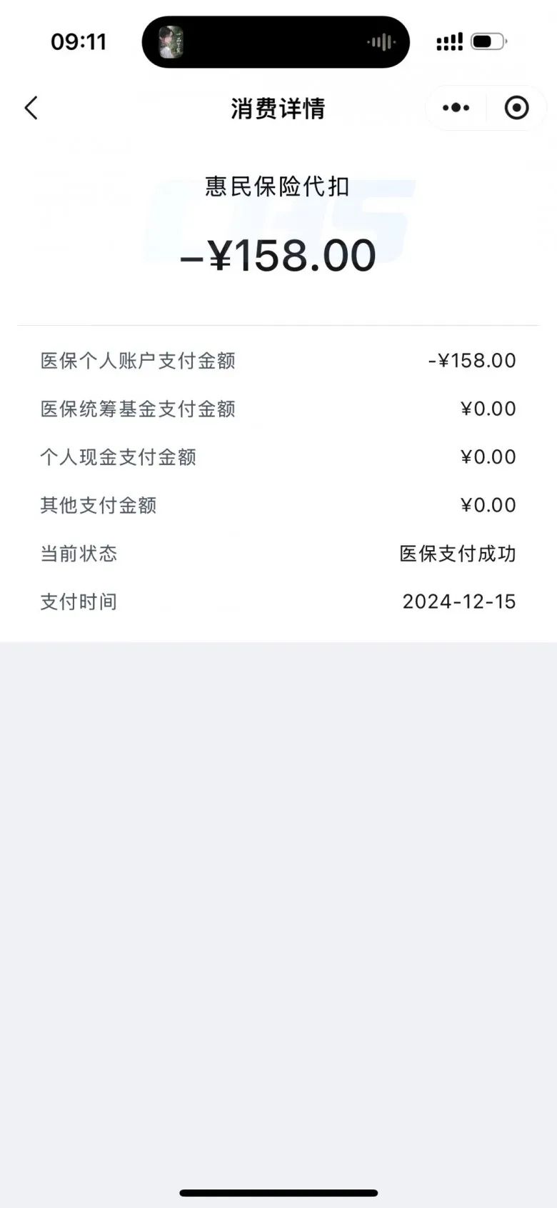 温岭最新医保卡返现的钱在哪里查方法分析(最方便真实的温岭医保卡返现的钱在哪里查询方法)