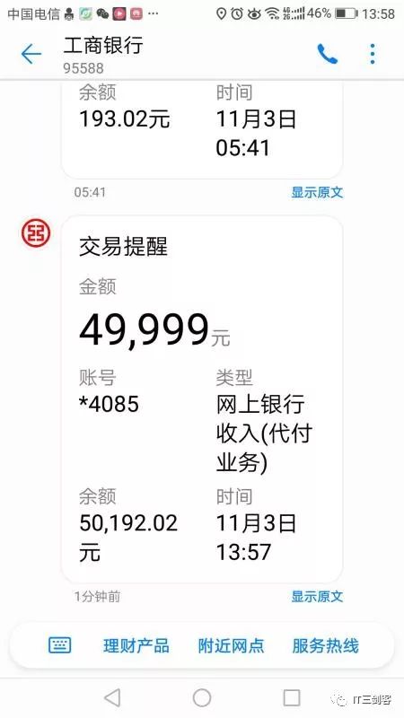 温岭最新深圳医保提取24小时到账吗方法分析(最方便真实的温岭深圳医保卡提取方法)