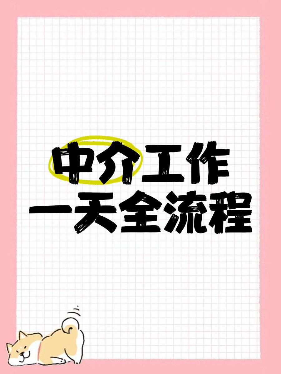 温岭最新一个新手怎么做劳务中介方法分析(最方便真实的温岭劳务派遣公司怎么找工厂合作方法)