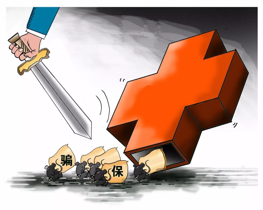 温岭最新医保卡怎么套现金犯法吗方法分析(最方便真实的温岭医保卡套取现金操作2019方法)