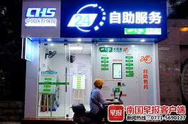 温岭最新急用钱24小时套医保卡可信吗方法分析(最方便真实的温岭医保套现24小时联系方式va88mg方法)