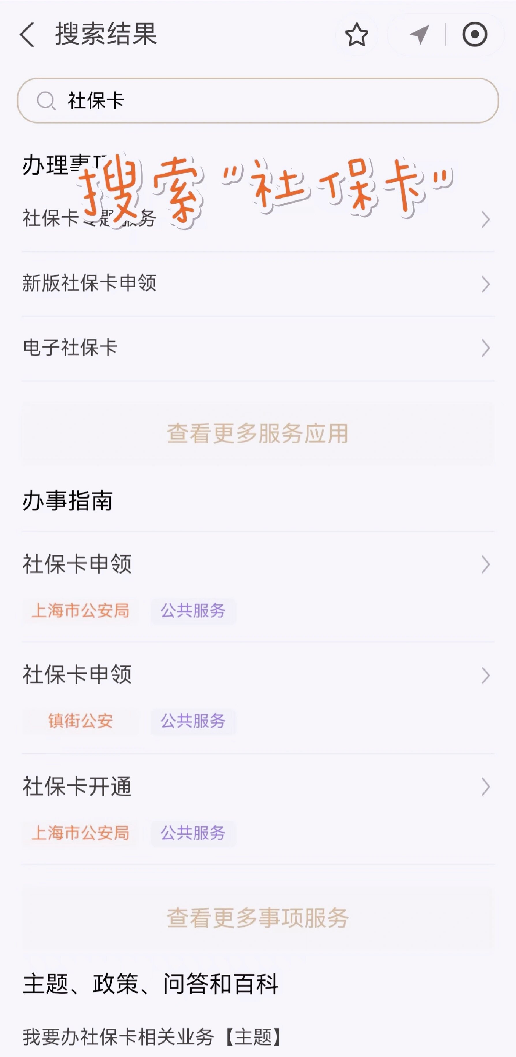 温岭最新上海医保卡网上套取现金渠道方法分析(最方便真实的温岭上海医保卡套取现金渠道嶶新qw413612套出方法)