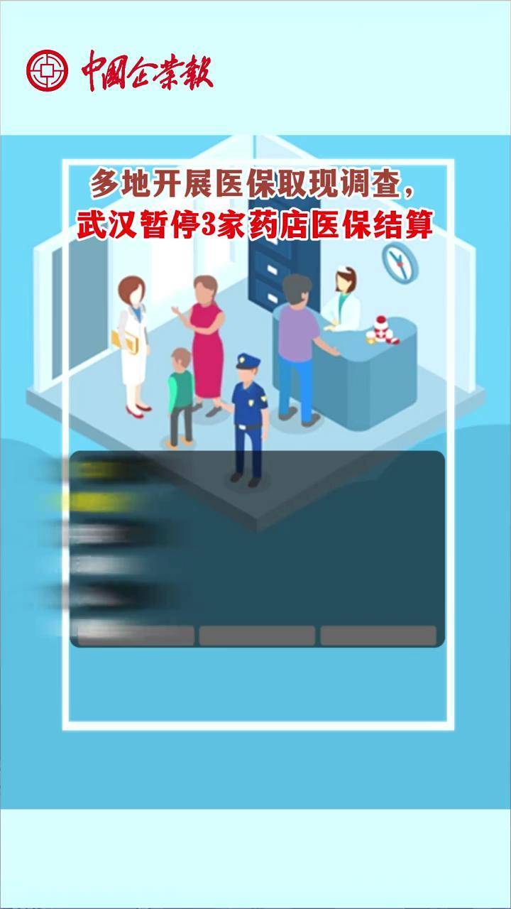 温岭最新24小时医保取现回收商家方法分析(最方便真实的温岭医保卡余额变现联系方式方法)