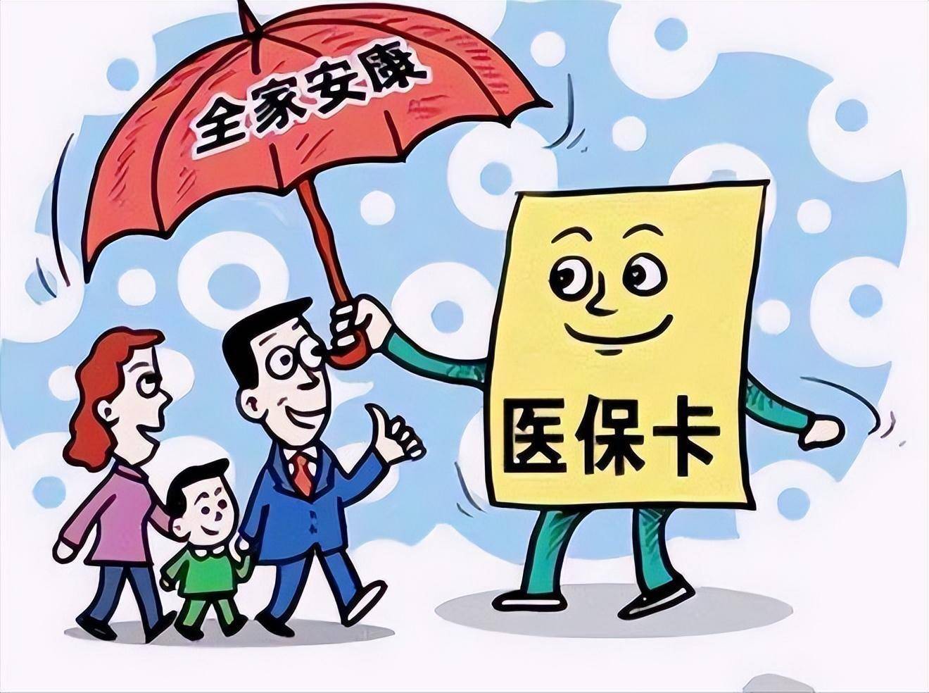 温岭最新医保怎么套现有什么危害方法分析(最方便真实的温岭医保套现流程方法)