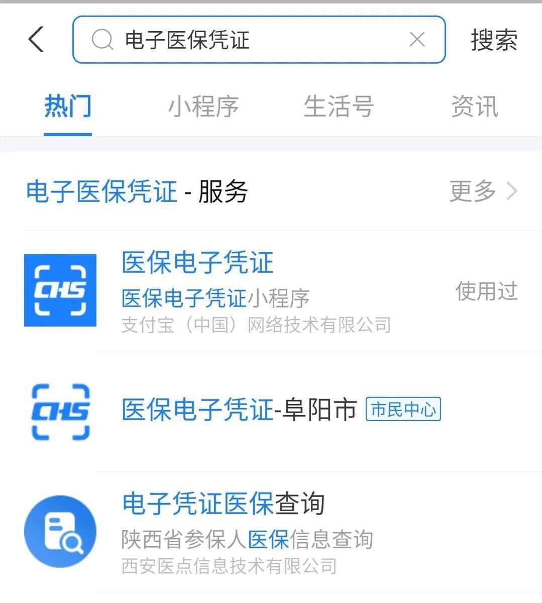 温岭最新医保套现怎么套啊微信支付方法分析(最方便真实的温岭医保套现怎么弄方法)