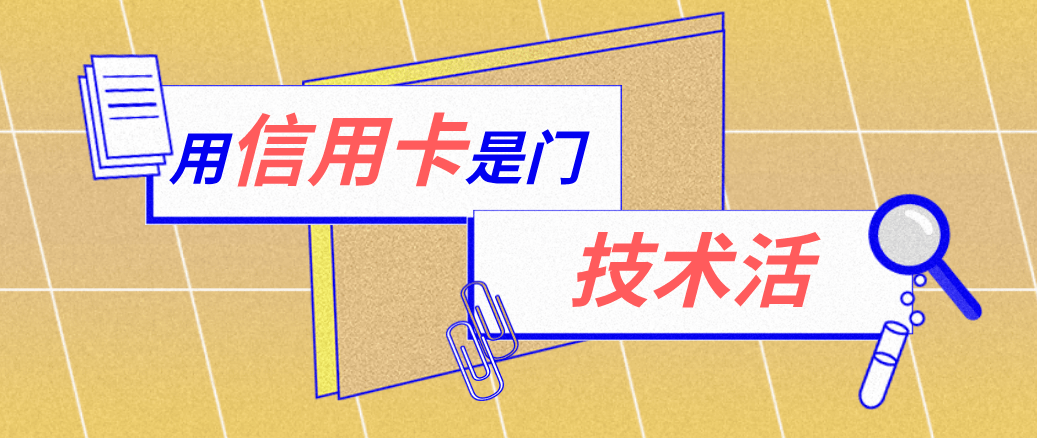 详细阅读:温岭最新能套现的药店方法分析(最方便真实的温岭药店可以套取医保卡现金吗方法) 温岭最新能套现的药店方法分析(最方便真实的温岭药店可以套取医保卡现金吗方法)