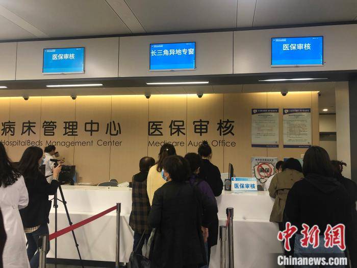 温岭最新上海24小时套医保卡流程详解方法分析(最方便真实的温岭上海医保卡套取现金操作2020方法)