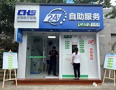 温岭最新急用钱24小时套医保卡方法分析(最方便真实的温岭急用钱24小时套医保卡济南能用吗方法)