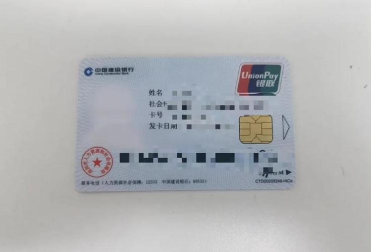 温岭最新深圳急用钱套医保卡方法分析(最方便真实的温岭深圳急用钱套医保卡ea赤5618拴方法)