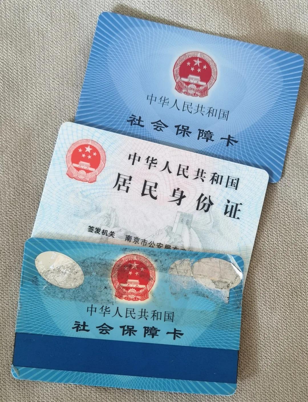 温岭最新医保卡过期怎么换新卡方法分析(最方便真实的温岭医保卡过期怎样换方法)