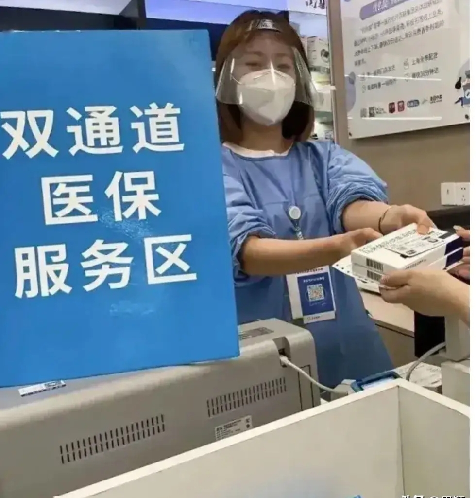 温岭最新去药店直接说套医保卡方法分析(最方便真实的温岭300以内医保提取微信方法)