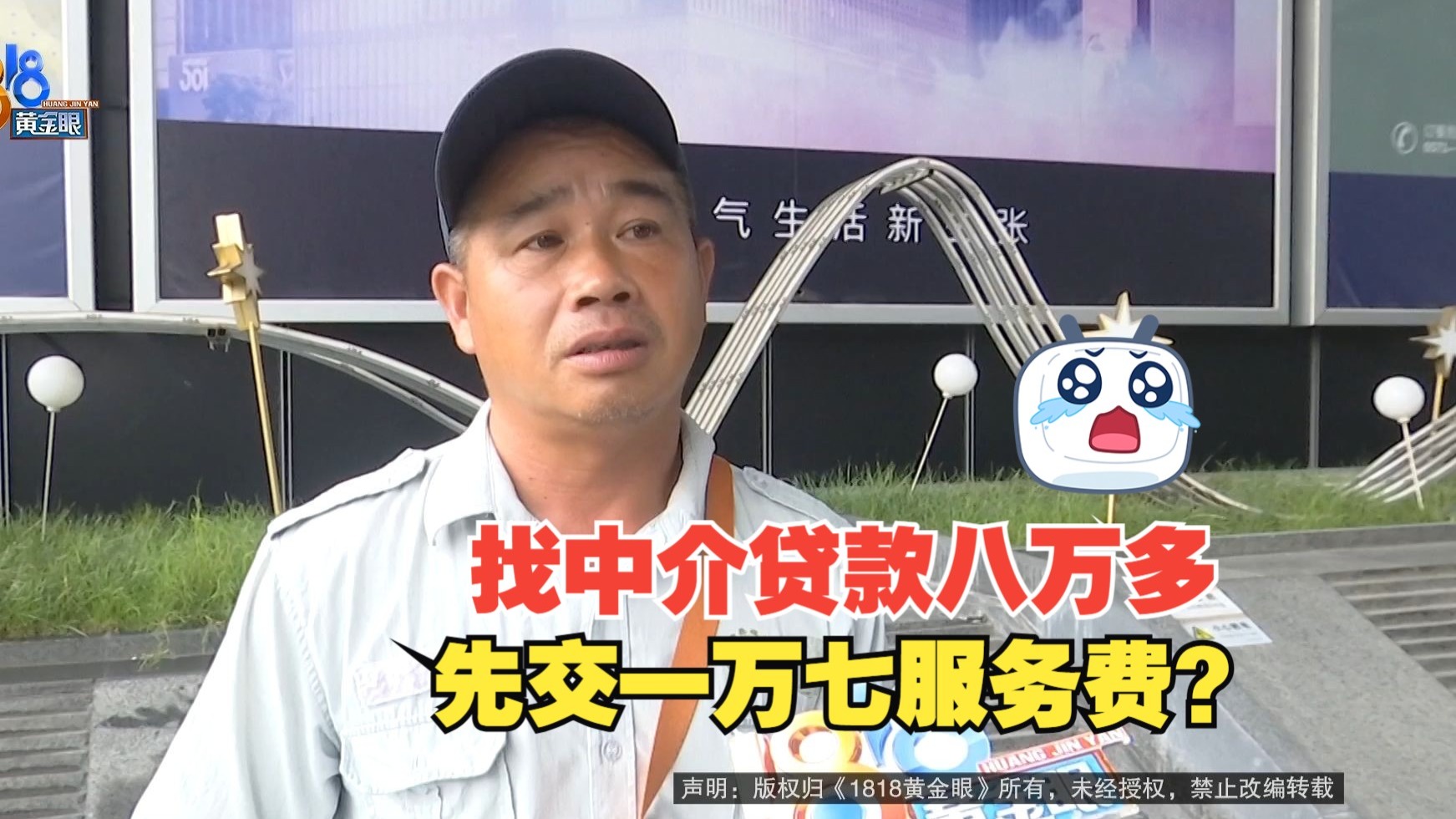 温岭最新贷款中介收费15%合法吗方法分析(最方便真实的温岭贷款中介收费合法吗?看这里你就明白了方法)