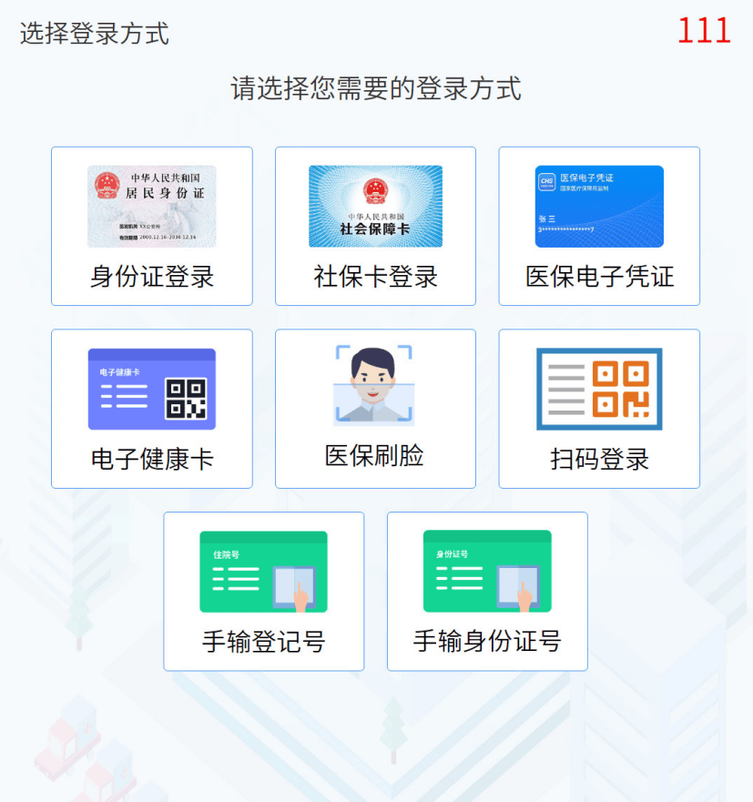 详细阅读:温岭最新惠民医保怎么交费方法分析(最方便真实的温岭惠民医疗app方法) 温岭最新惠民医保怎么交费方法分析(最方便真实的温岭惠民医疗app方法)