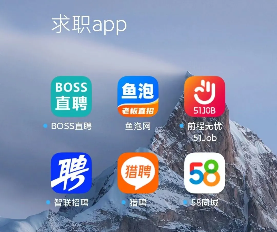 温岭最新找工作用什么平台最好方法分析(最方便真实的温岭找工作用什么平台最好2025年6月方法)