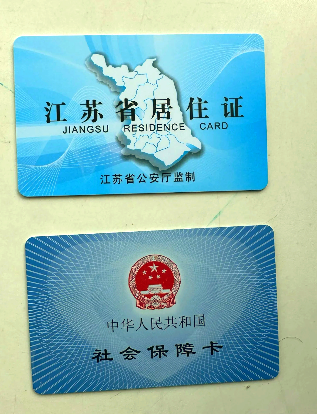 温岭最新医保卡到期了去银行还是社保中心方法分析(最方便真实的温岭医保卡到期了去银行还是社保中心办理方法)