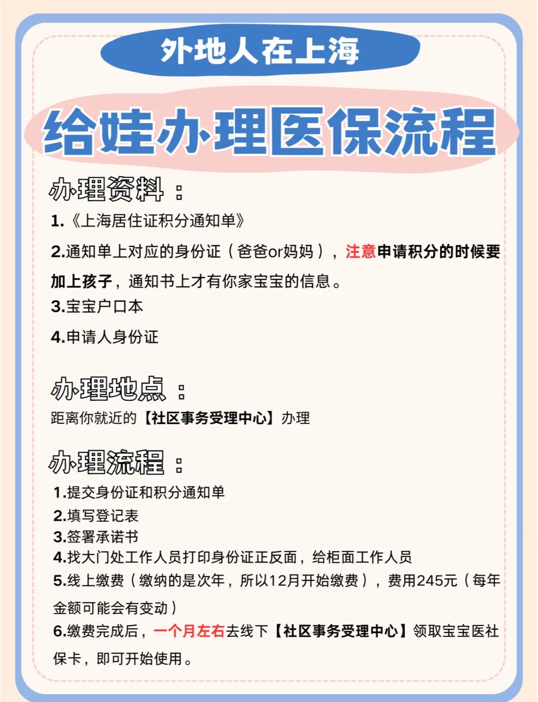 温岭最新医保卡过期了怎么重新办理方法分析(最方便真实的温岭医保卡过期了怎么重新办理呢方法)