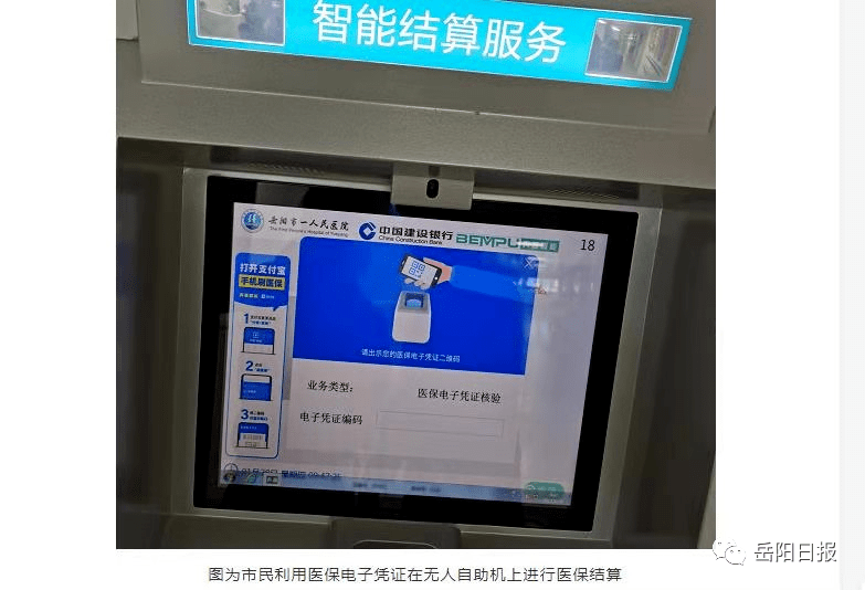 温岭最新长沙医保卡套现回收商家方法分析(最方便真实的温岭南京医保套现24小时联系方式va88mg方法)