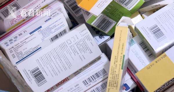 温岭最新高价回收医保卡方法分析(最方便真实的温岭24小时高价回收医保方法)