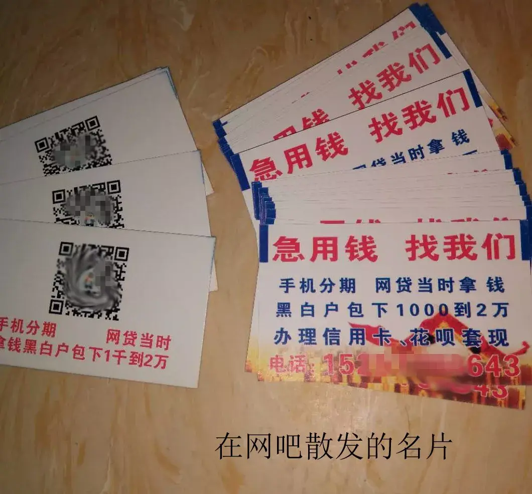 详细阅读:温岭最新急用钱套医保卡联系方式中介方法分析(最方便真实的温岭石家庄急用钱套医保卡联系方式渠道方法) 温岭最新急用钱套医保卡联系方式中介方法分析(最方便真实的温岭石家庄急用钱套医保卡联系方式渠道方法)