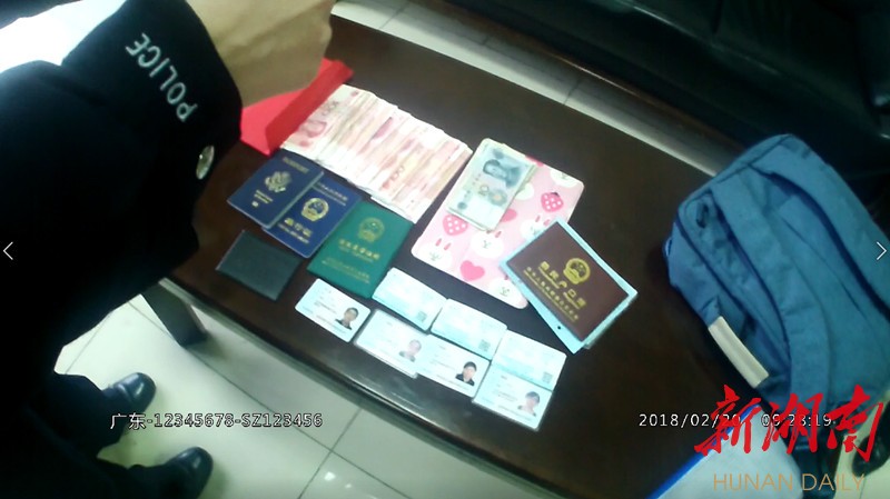 详细阅读:温岭最新5万现金安检拒过方法分析(最方便真实的温岭5万现金安检拒过怎么办方法) 温岭最新5万现金安检拒过方法分析(最方便真实的温岭5万现金安检拒过怎么办方法)