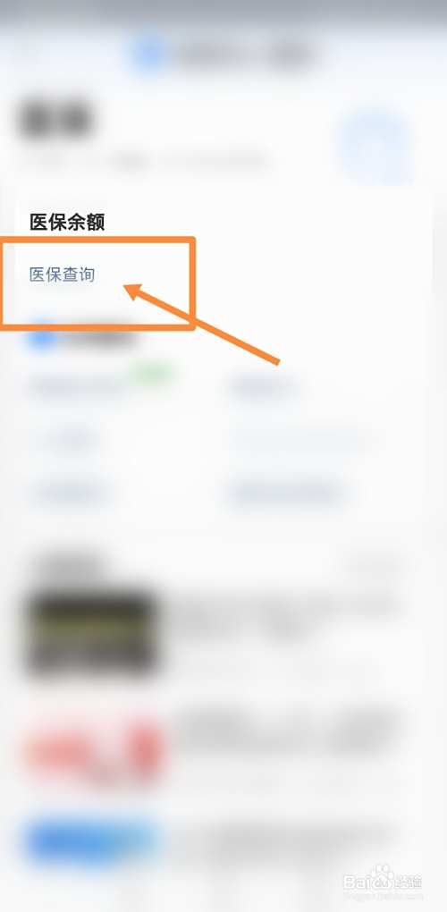 温岭最新回收医保卡余额联系方式方法分析(最方便真实的温岭回收医保卡余额联系方式深圳方法)