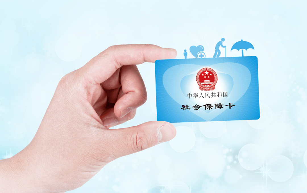 温岭最新社保卡10年到期用换吗方法分析(最方便真实的温岭社保卡十年到期去哪里更换方法)