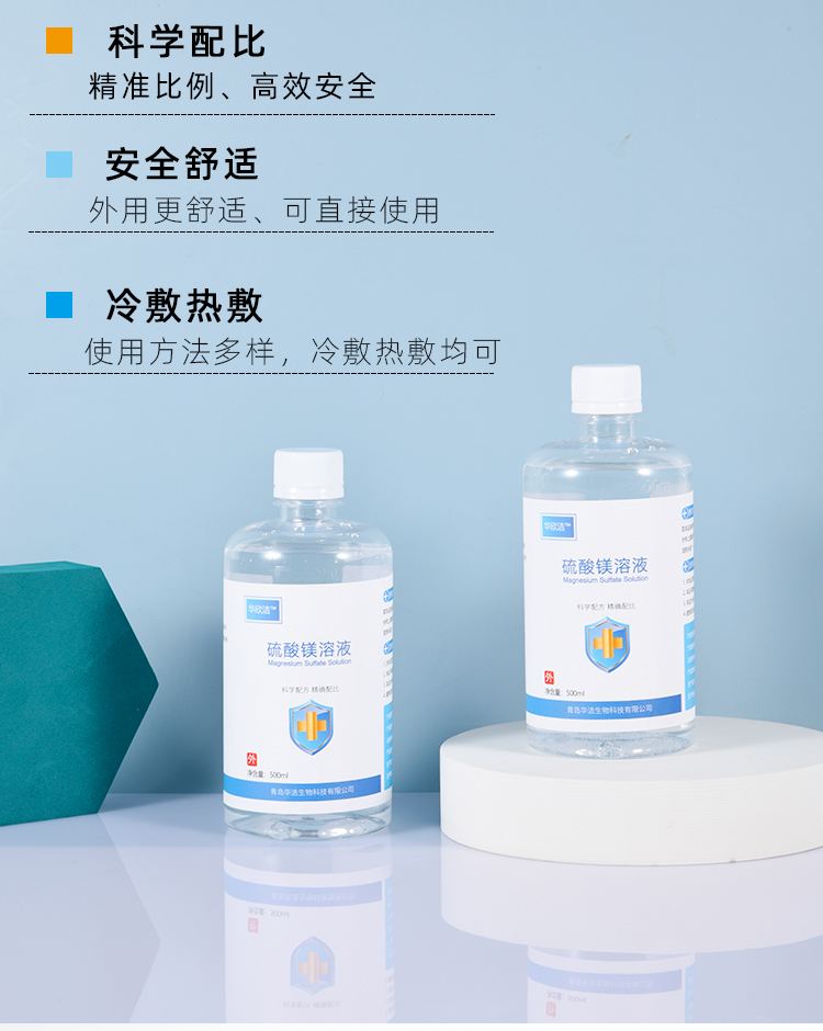 温岭最新5%葡萄糖500ml加硫酸镁方法分析(最方便真实的温岭500ml葡萄糖+25%硫酸镁每小时15g多长时间滴完方法)