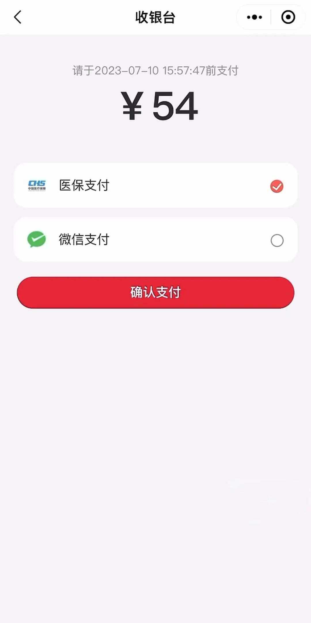 温岭最新医保卡提取现金到微信方法分析(最方便真实的温岭医保卡提现套取微信方法)