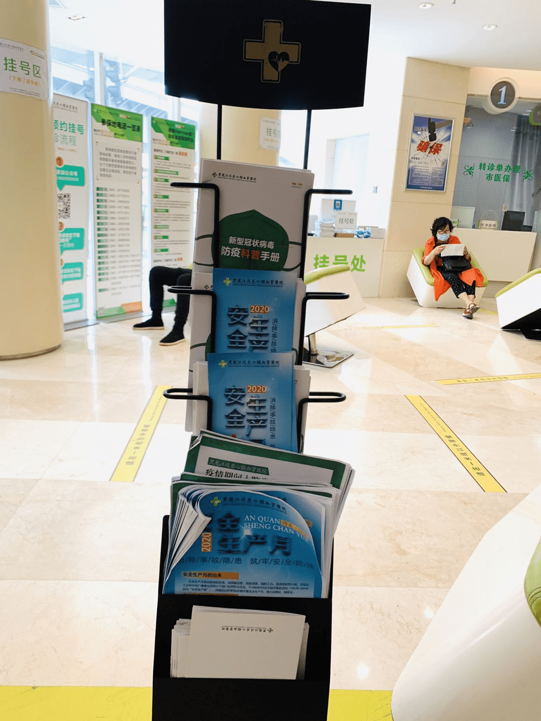 温岭最新24小时医保取现回收商家方法分析(最方便真实的温岭医保提现24小时微信中介方法)