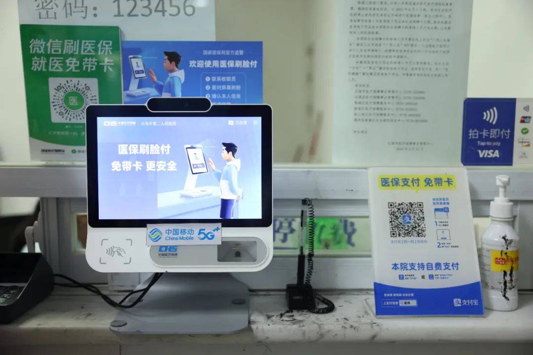 温岭最新在线套医保卡联系方式方法分析(最方便真实的温岭有没有网上套医保卡方法)