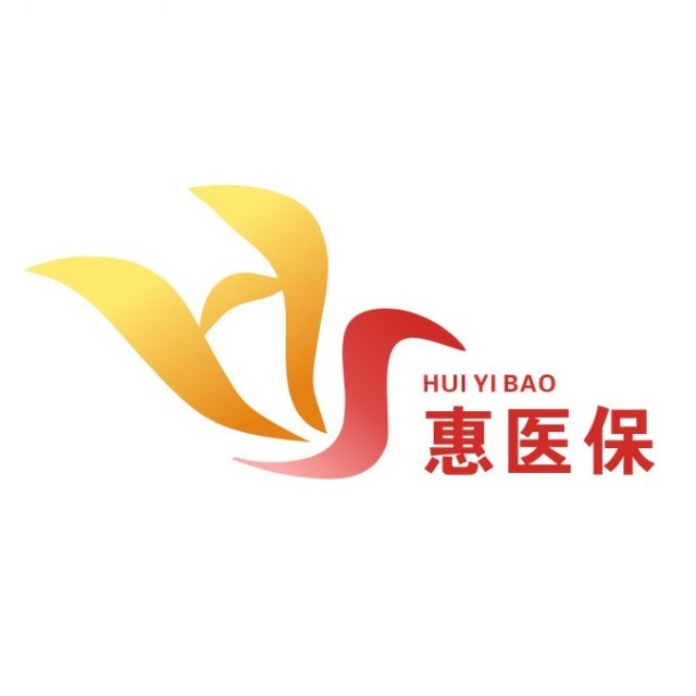 温岭最新惠民医保作品方法分析(最方便真实的温岭惠民医保公众号方法)