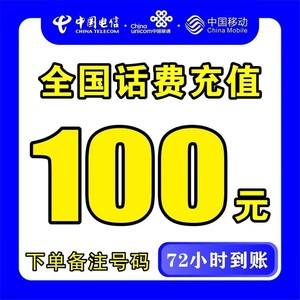 温岭最新100元充值卡代理批发方法分析(最方便真实的温岭充值卡正规卡批发方法)