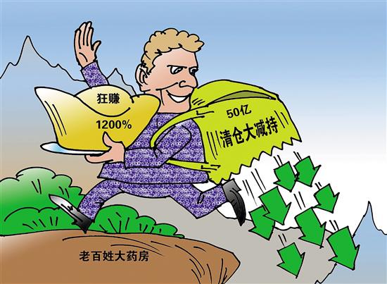 温岭最新药店1000元能套现多少方法分析(最方便真实的温岭药店可以套现医保卡里的钱吗方法)