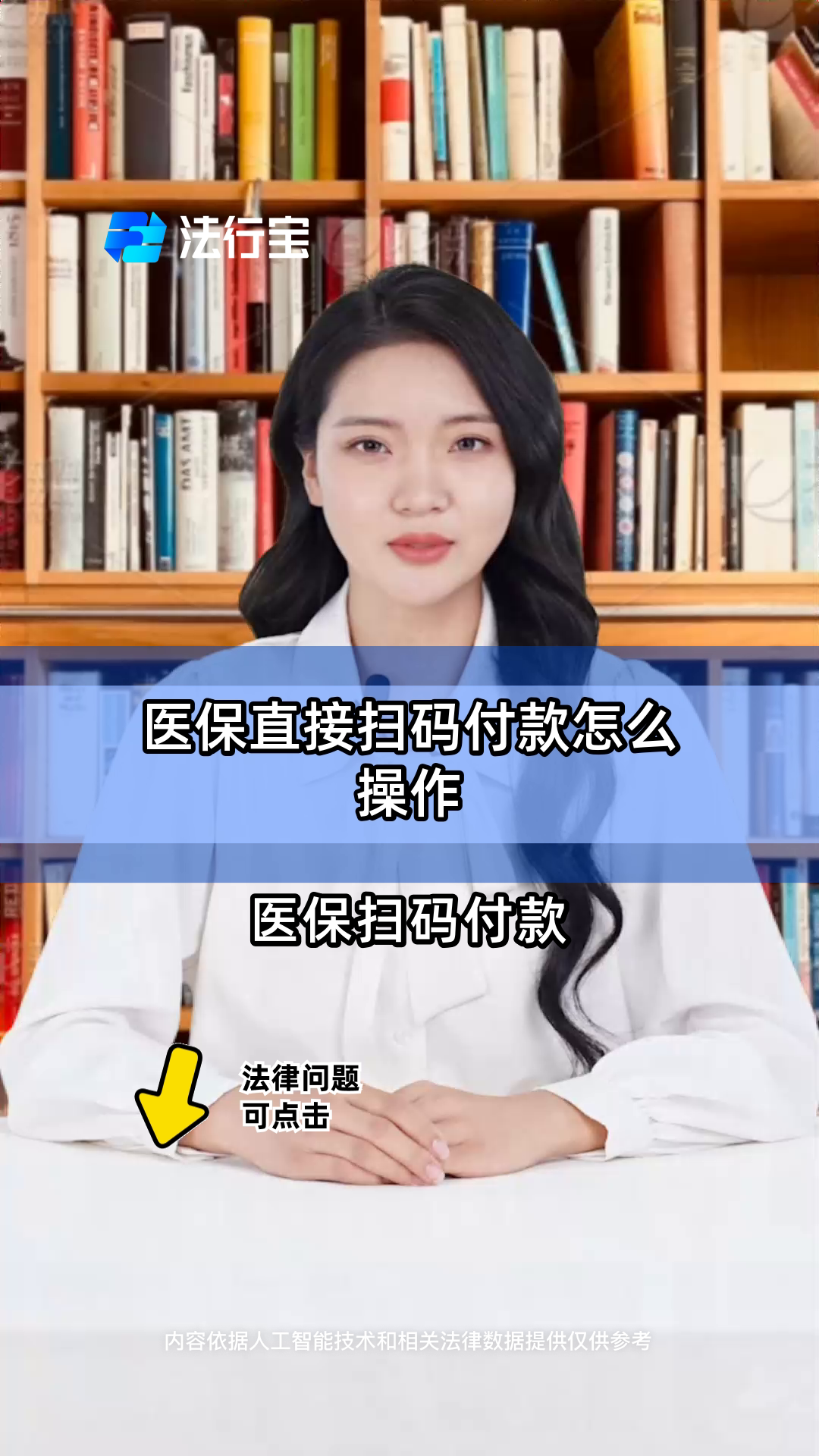 温岭最新支付宝商家医保助手方法分析(最方便真实的温岭支付宝医疗保健的商户是什么方法)