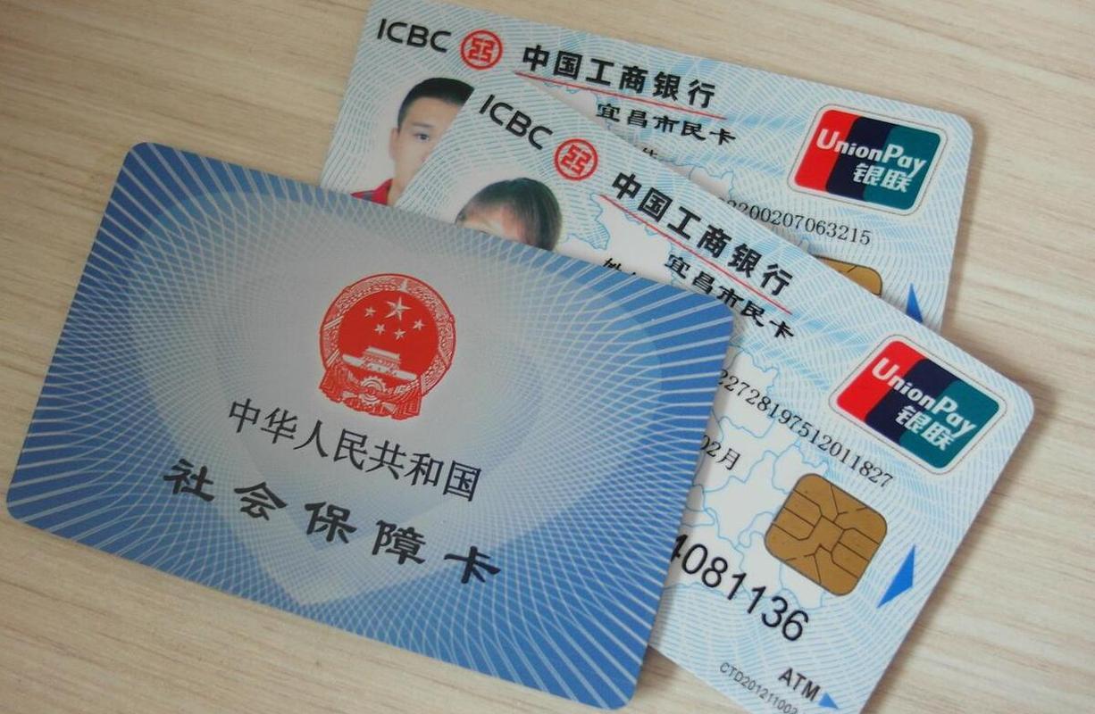 温岭最新同煤旧医保卡回收方法分析(最方便真实的温岭太原市医保卡能在大同办理吗是真的吗方法)