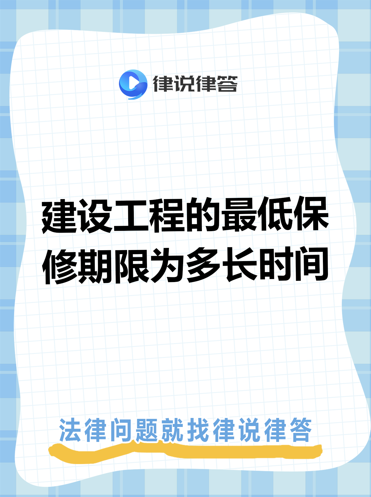 温岭最新工程质保金比例是3%还是5%方法分析(最方便真实的温岭工程质保金比例是3%还是5%方法)