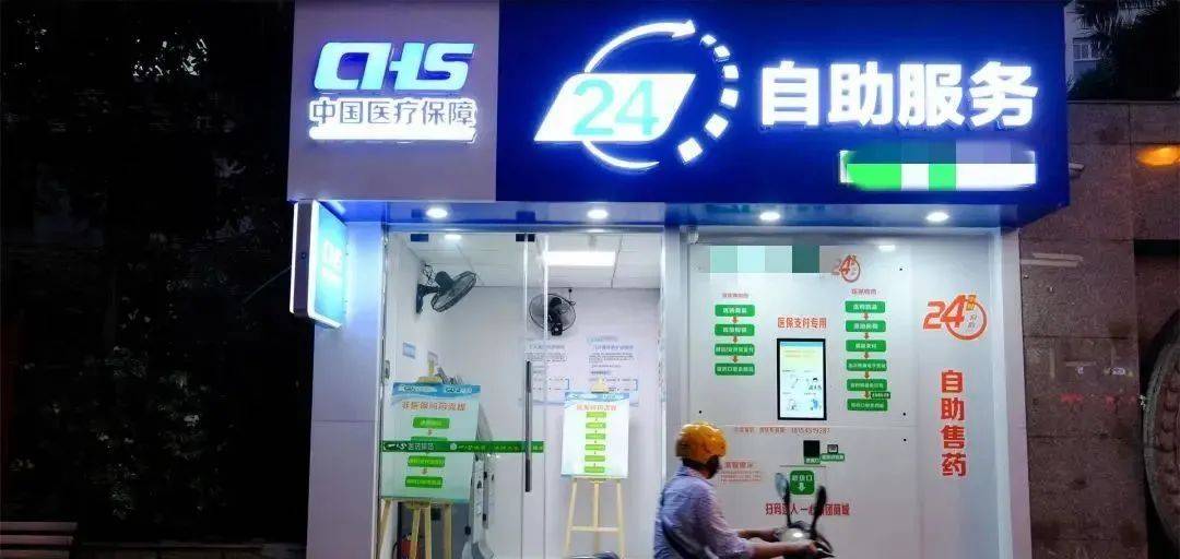 温岭最新24小时高价回收医保医保套出方法分析(最方便真实的温岭回收医保药方法)