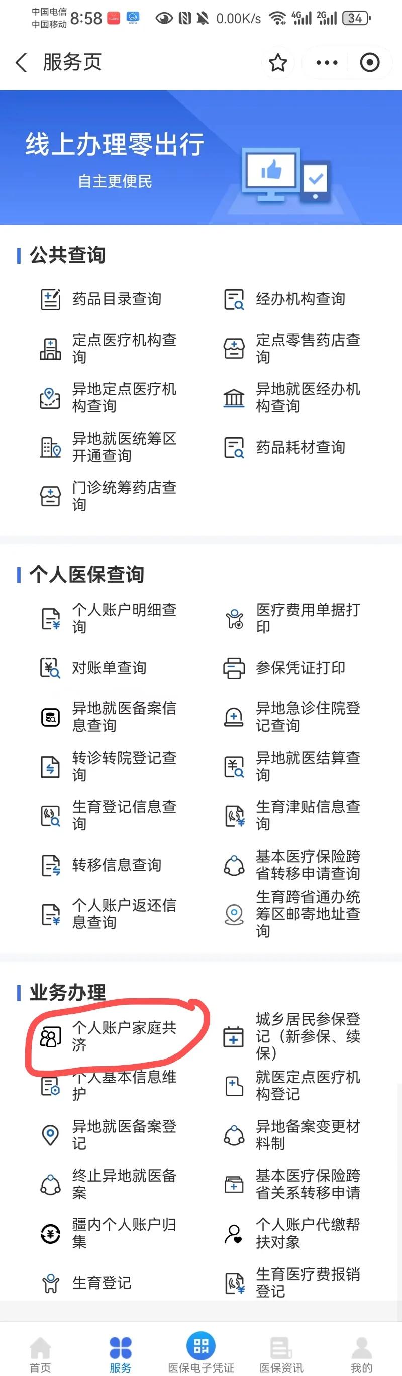 温岭最新小额医保300以内提取方法分析(最方便真实的温岭小额医保300以内提取中介方法)