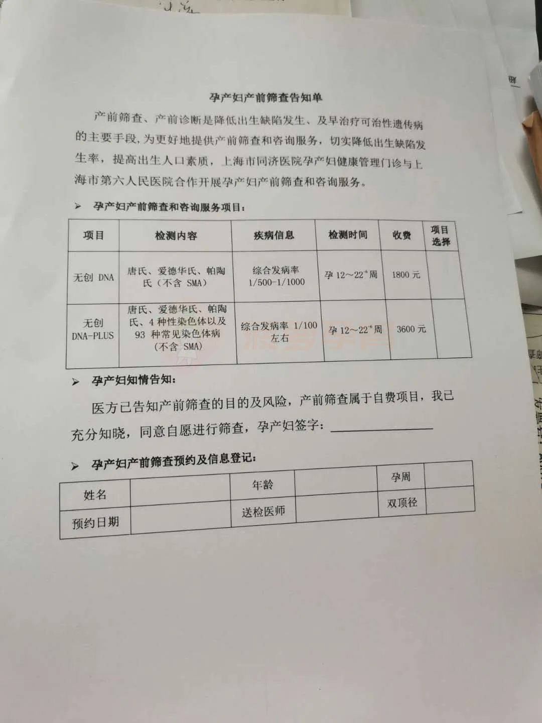 温岭包含24小时套医保卡联系方式的词条