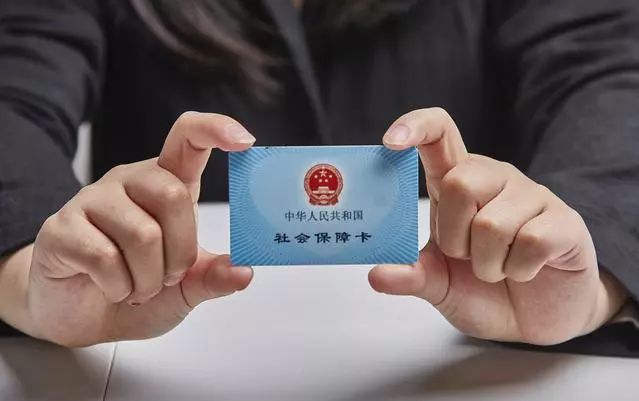 温岭最新求一个套医保卡的黄牛厦门方法分析(最方便真实的温岭厦门急用钱套医保卡联系方式方法)