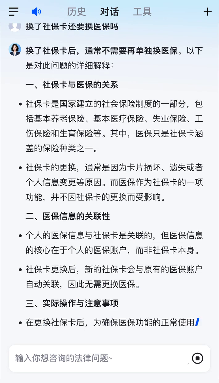 温岭最新医保卡惠民保险代扣怎么取消掉了方法分析(最方便真实的温岭惠民医保作品方法)