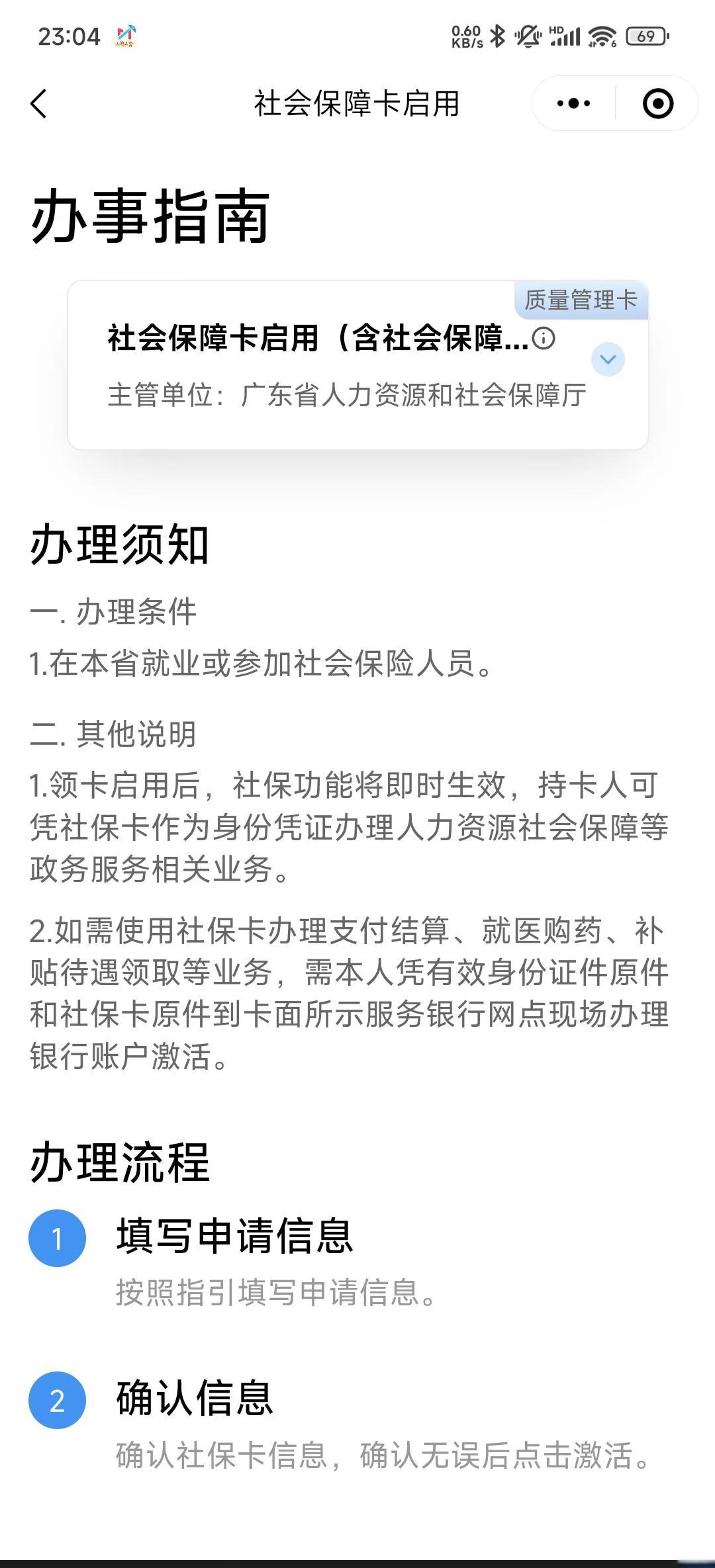 温岭最新医保卡到期了去哪里换新医保卡方法分析(最方便真实的温岭无锡医保卡到期了去哪里换新医保卡方法)