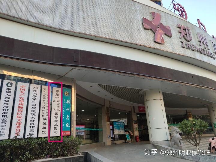 温岭最新医保提取代办中介上海方法分析(最方便真实的温岭上海医保取现需要什么流程方法)