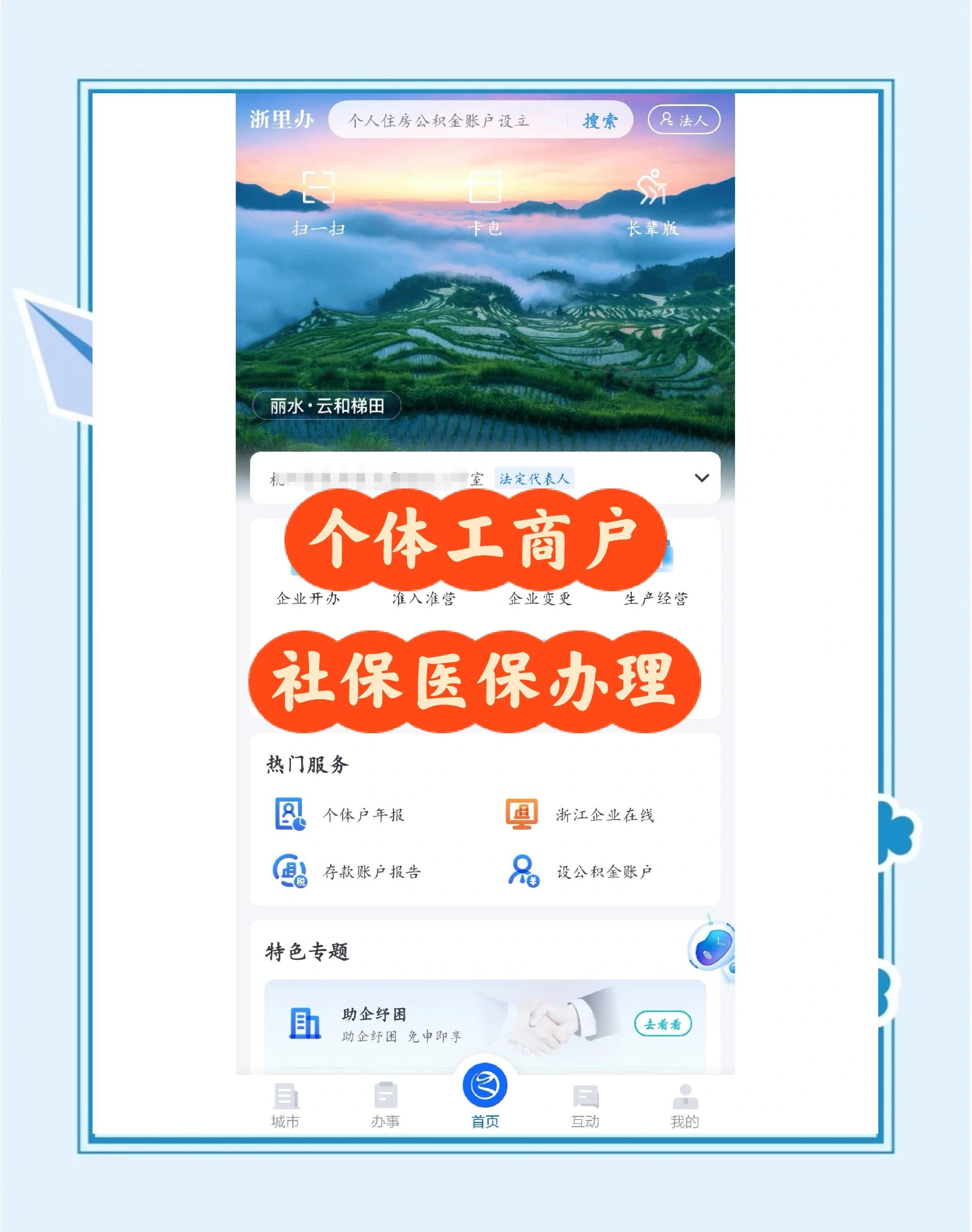 温岭最新医保提现渠道方法分析(最方便真实的温岭医保卡提现渠道方法)