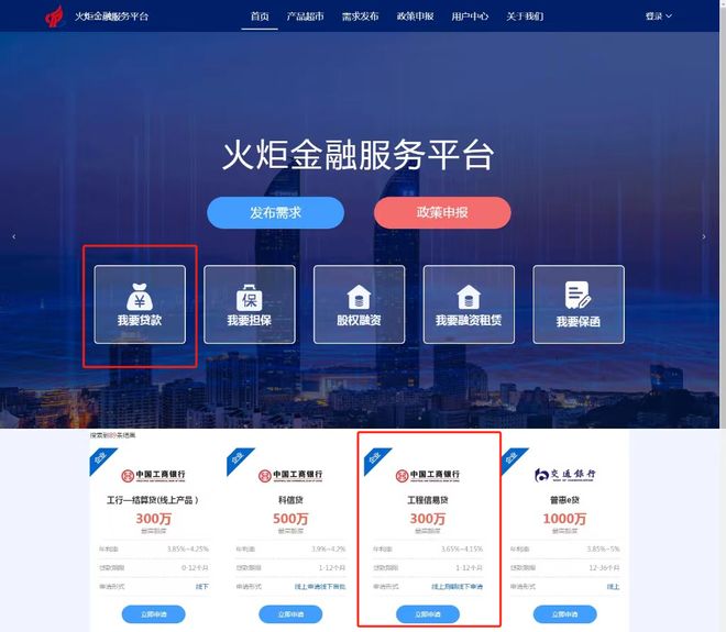 温岭最新贷款推广渠道平台方法分析(最方便真实的温岭贷款推广渠道平台怎么做方法)